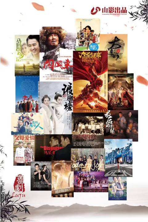 山東影視(shì)傳媒集團攜《大(dà)運河(hé)》等新劇(jù)亮(liàng)相2018香港國際影展 山東影視(shì)傳媒集團攜《大(dà)運河(hé)》等新劇(jù)亮(liàng)相2018香港國際影展