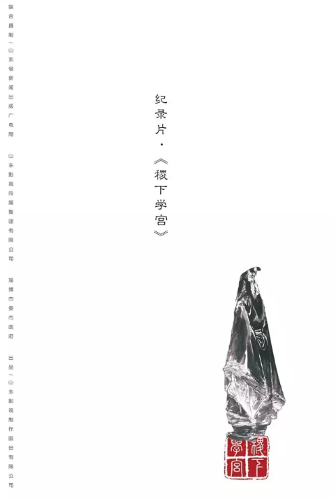 山東影視(shì)傳媒集團攜《大(dà)運河(hé)》等新劇(jù)亮(liàng)相2018香港國際影展 山東影視(shì)傳媒集團攜《大(dà)運河(hé)》等新劇(jù)亮(liàng)相2018香港國際影展