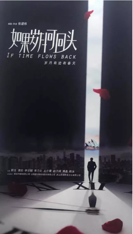 山東影視(shì)傳媒集團攜《大(dà)運河(hé)》等新劇(jù)亮(liàng)相2018香港國際影展 山東影視(shì)傳媒集團攜《大(dà)運河(hé)》等新劇(jù)亮(liàng)相2018香港國際影展