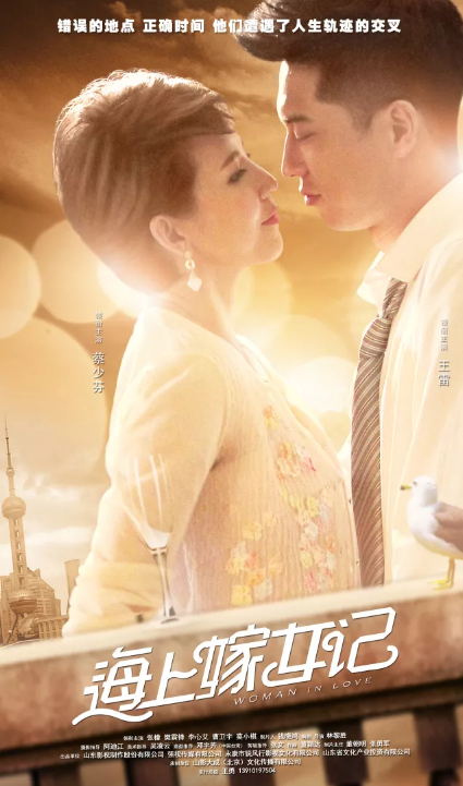 山東影視(shì)傳媒集團攜《大(dà)運河(hé)》等新劇(jù)亮(liàng)相2018香港國際影展 山東影視(shì)傳媒集團攜《大(dà)運河(hé)》等新劇(jù)亮(liàng)相2018香港國際影展