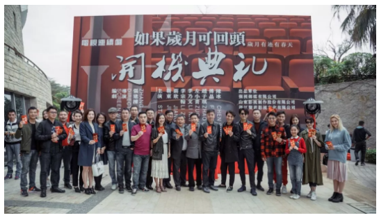 《如果歲月可回頭》2月28日開(kāi)機 《如果歲月可回頭》2月28日開(kāi)機