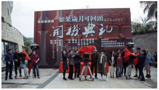 《如果歲月可回頭》2月28日開(kāi)機 《如果歲月可回頭》2月28日開(kāi)機