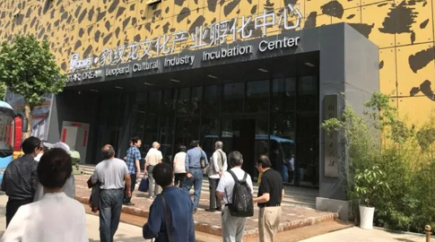 山影集團退休幹部一行參觀星工(gōng)坊