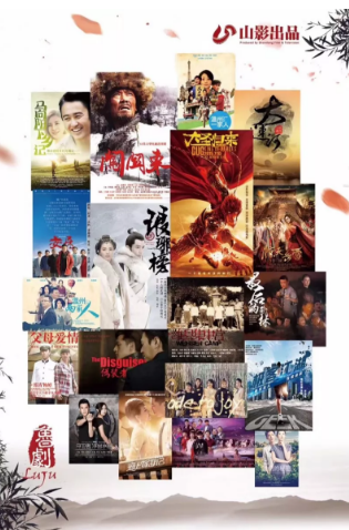 不拘一格,創新中迸發“魯劇(jù)能(néng)量” 不拘一格,創新中迸發“魯劇(jù)能(néng)量”