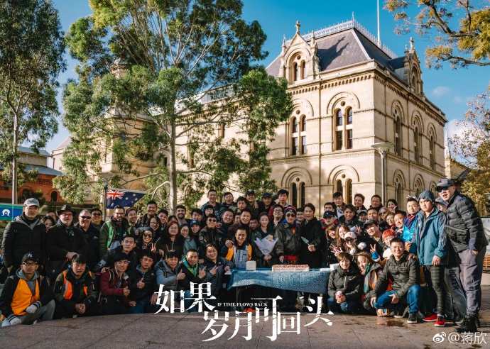 電視(shì)劇(jù)《如果歲月可回頭》7月10日殺青 電視(shì)劇(jù)《如果歲月可回頭》7月10日殺青