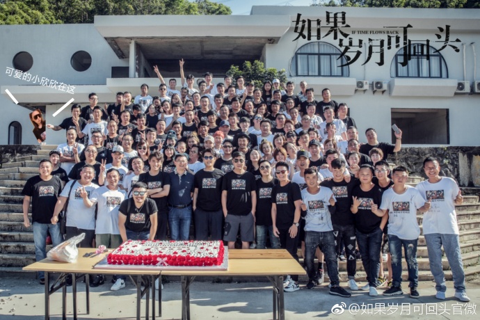 電視(shì)劇(jù)《如果歲月可回頭》7月10日殺青 電視(shì)劇(jù)《如果歲月可回頭》7月10日殺青