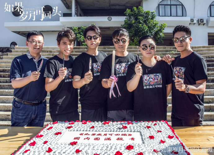 電視(shì)劇(jù)《如果歲月可回頭》7月10日殺青 電視(shì)劇(jù)《如果歲月可回頭》7月10日殺青