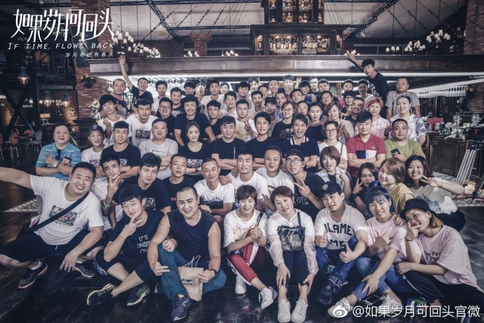 電視(shì)劇(jù)《如果歲月可回頭》7月10日殺青 電視(shì)劇(jù)《如果歲月可回頭》7月10日殺青