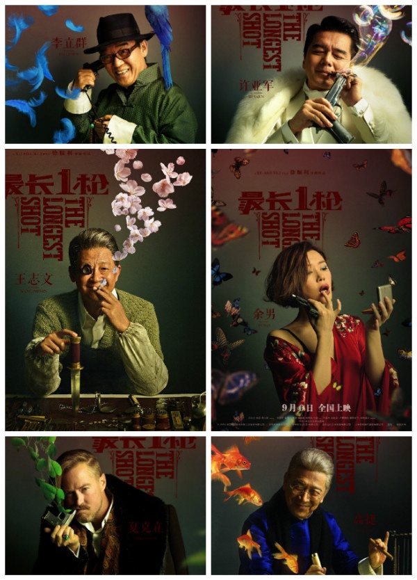 電影《最長一槍》9月6日上(shàng)映 電影《最長一槍》9月6日上(shàng)映